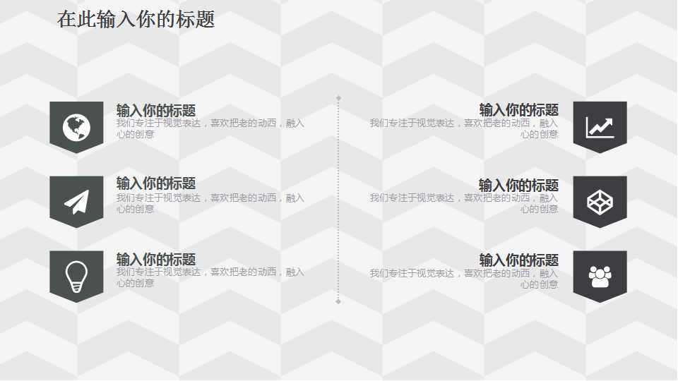 电子商务师技能辅导教程PPT课件