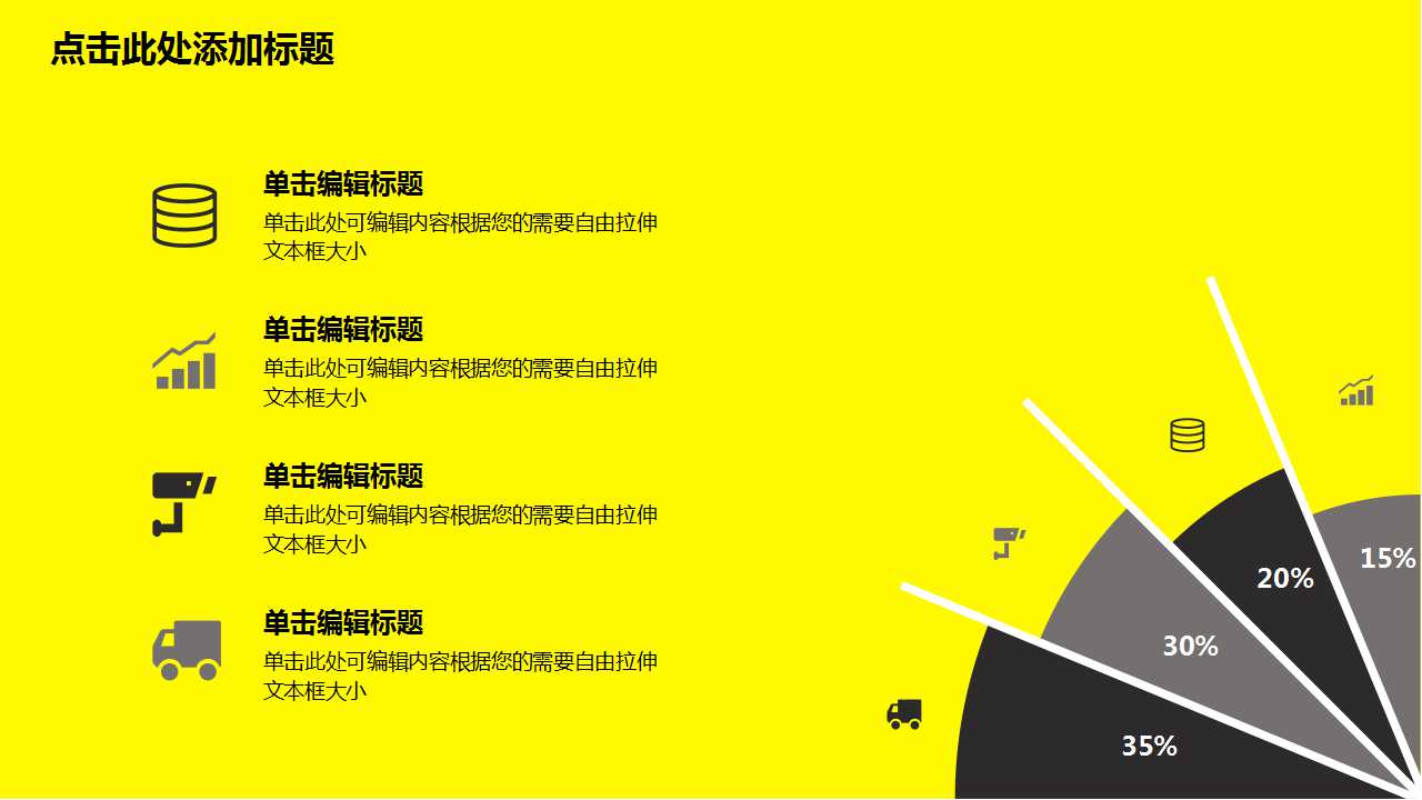 精美商务幻灯片PPT模板推荐