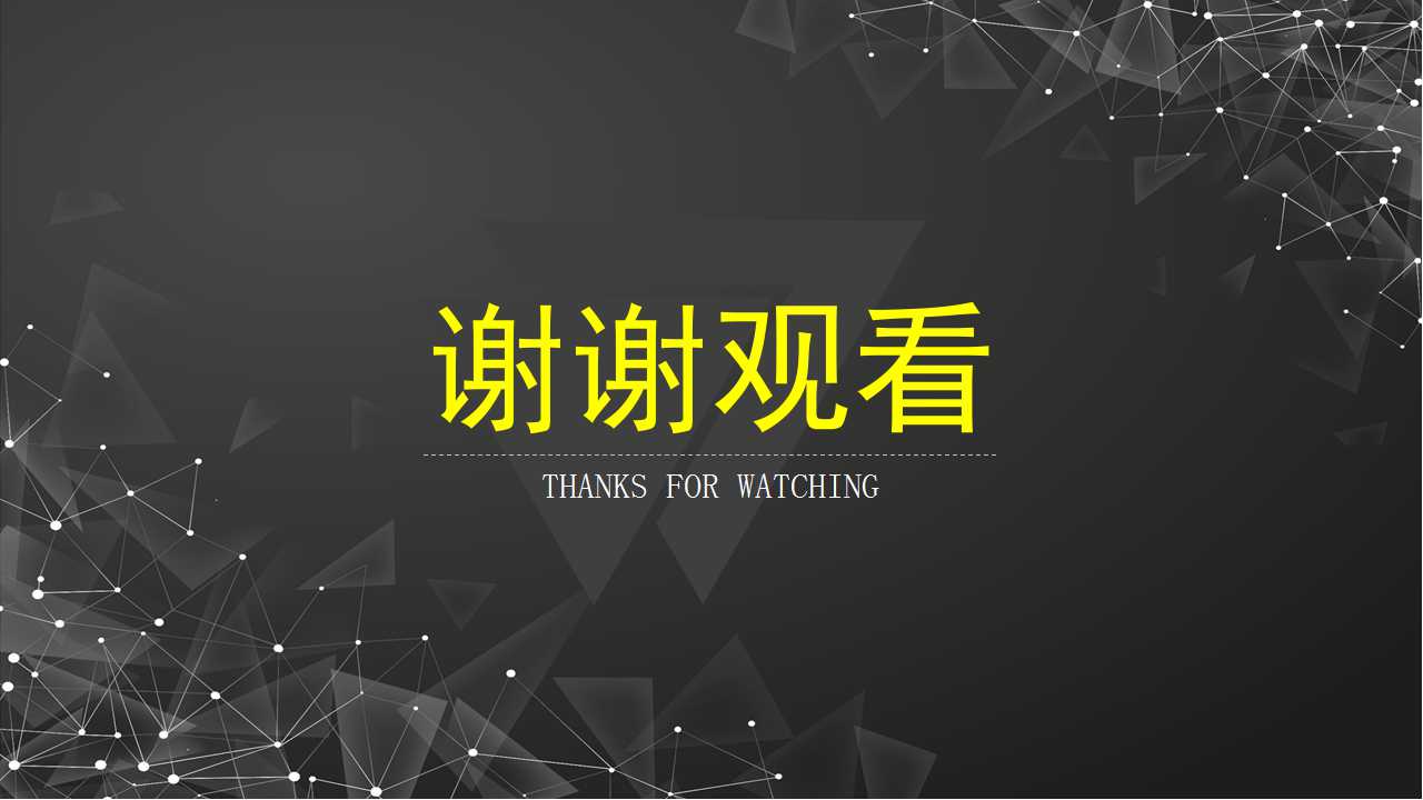 国外商务办公精品PPT模板