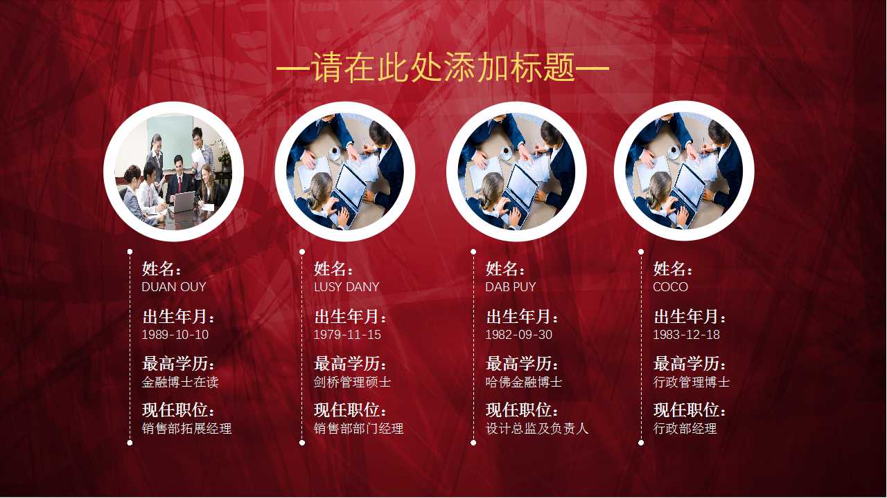 金融服务与电子商务时代的批发业务PPT课件