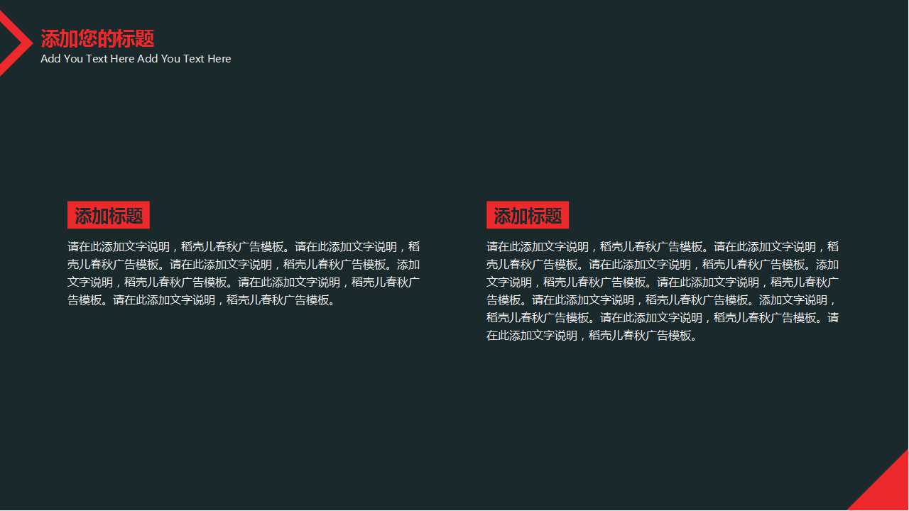 企业发展战略组织结构和电子商务PPT课件