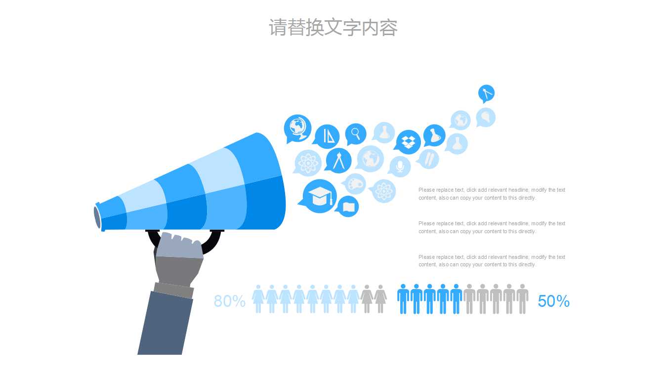 牙科医生个人总结ppt模板