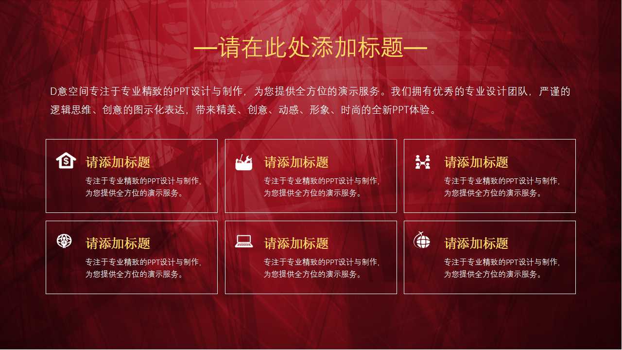 金融服务与电子商务时代的批发业务PPT课件