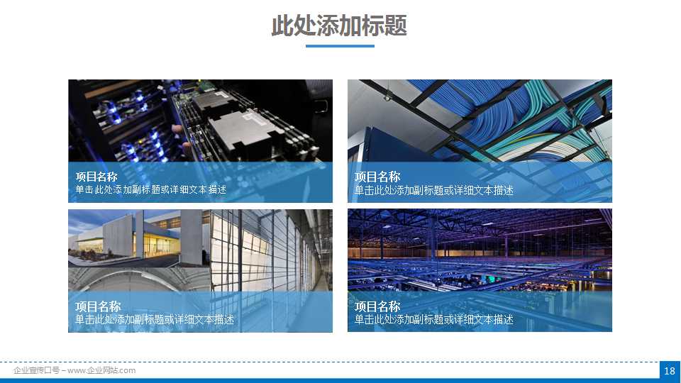 电子商务市场与金融服务PPT课件