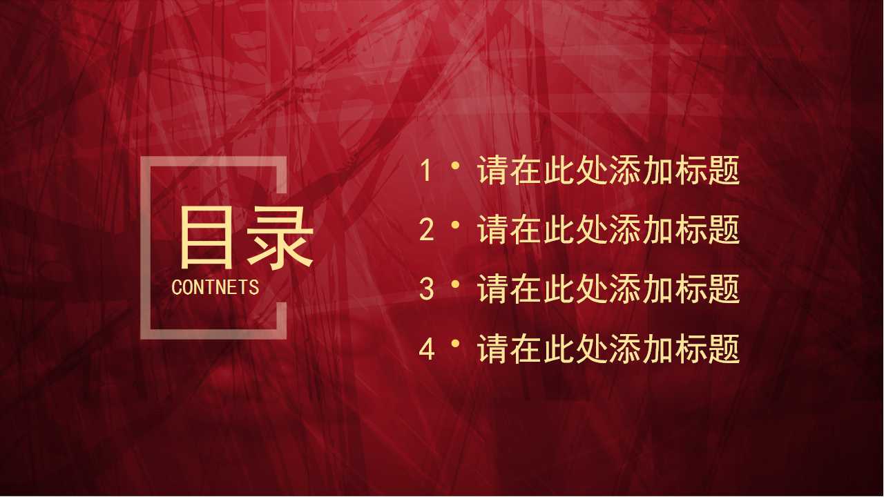 金融服务与电子商务时代的批发业务PPT课件