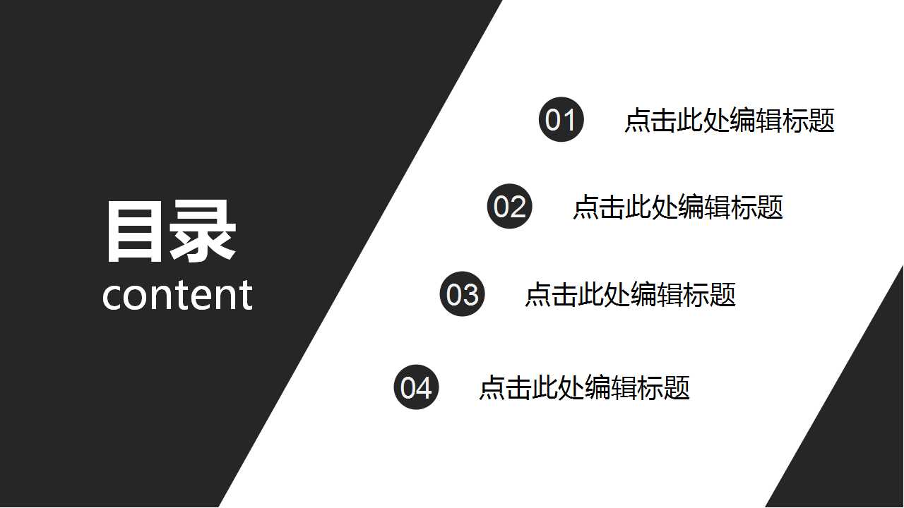 电子商务与国际物流PPT课件