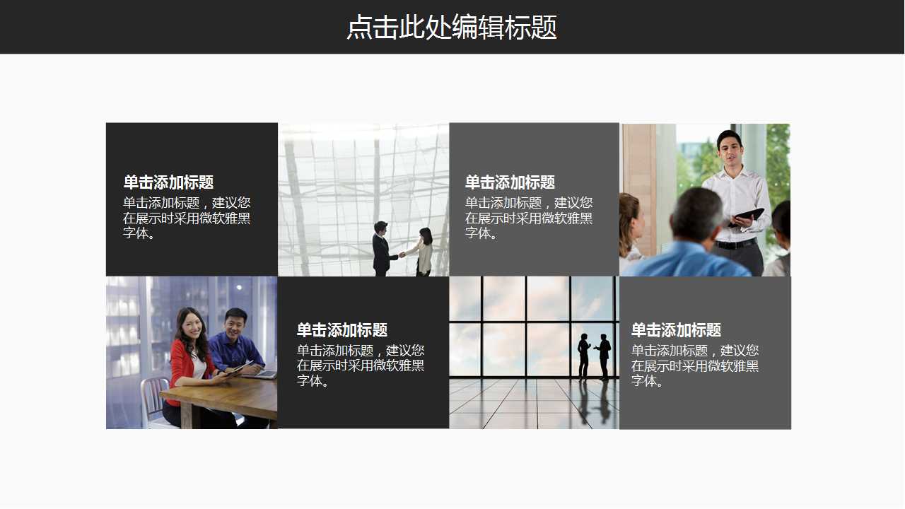 电子商务与国际物流PPT课件