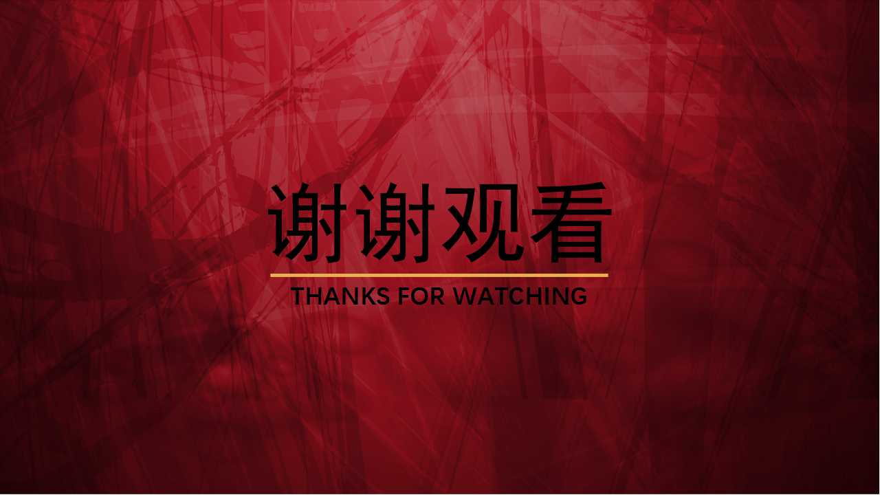 金融服务与电子商务时代的批发业务PPT课件