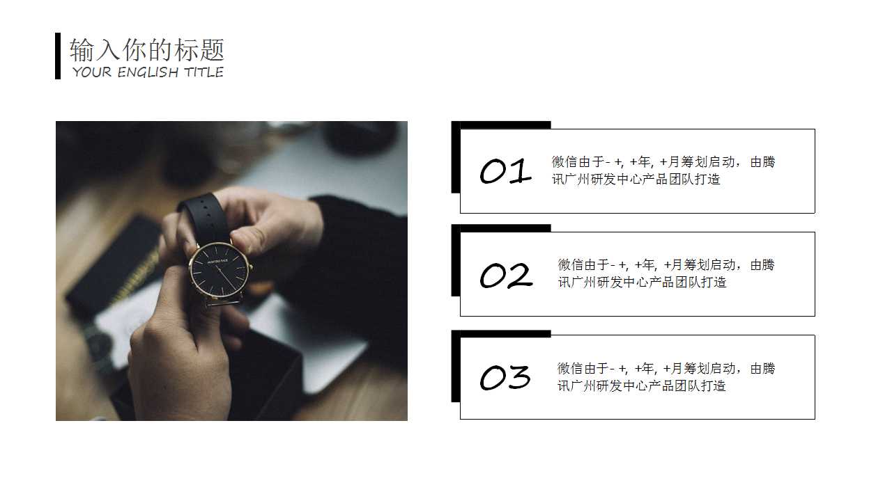 电子商务讲义PPT课件