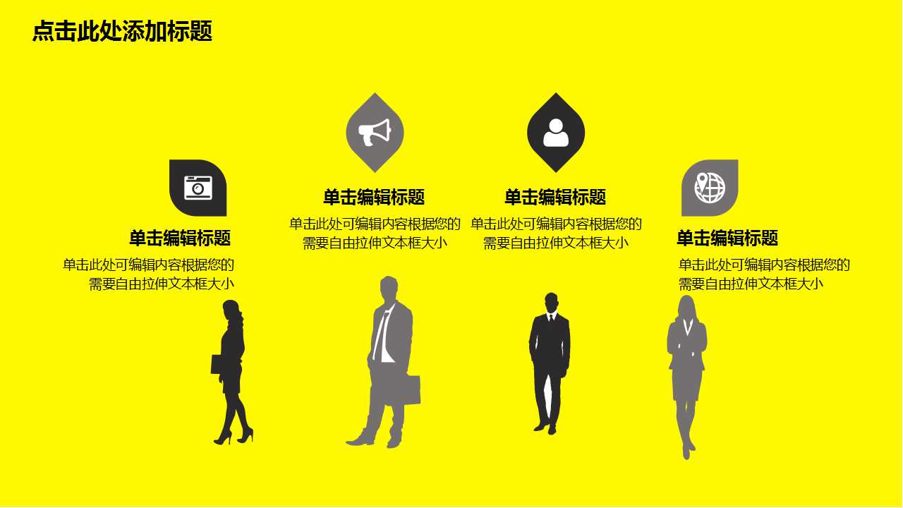 精美商务幻灯片PPT模板推荐