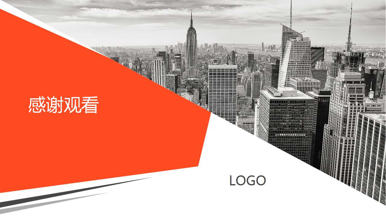 商务礼仪PPT课件六