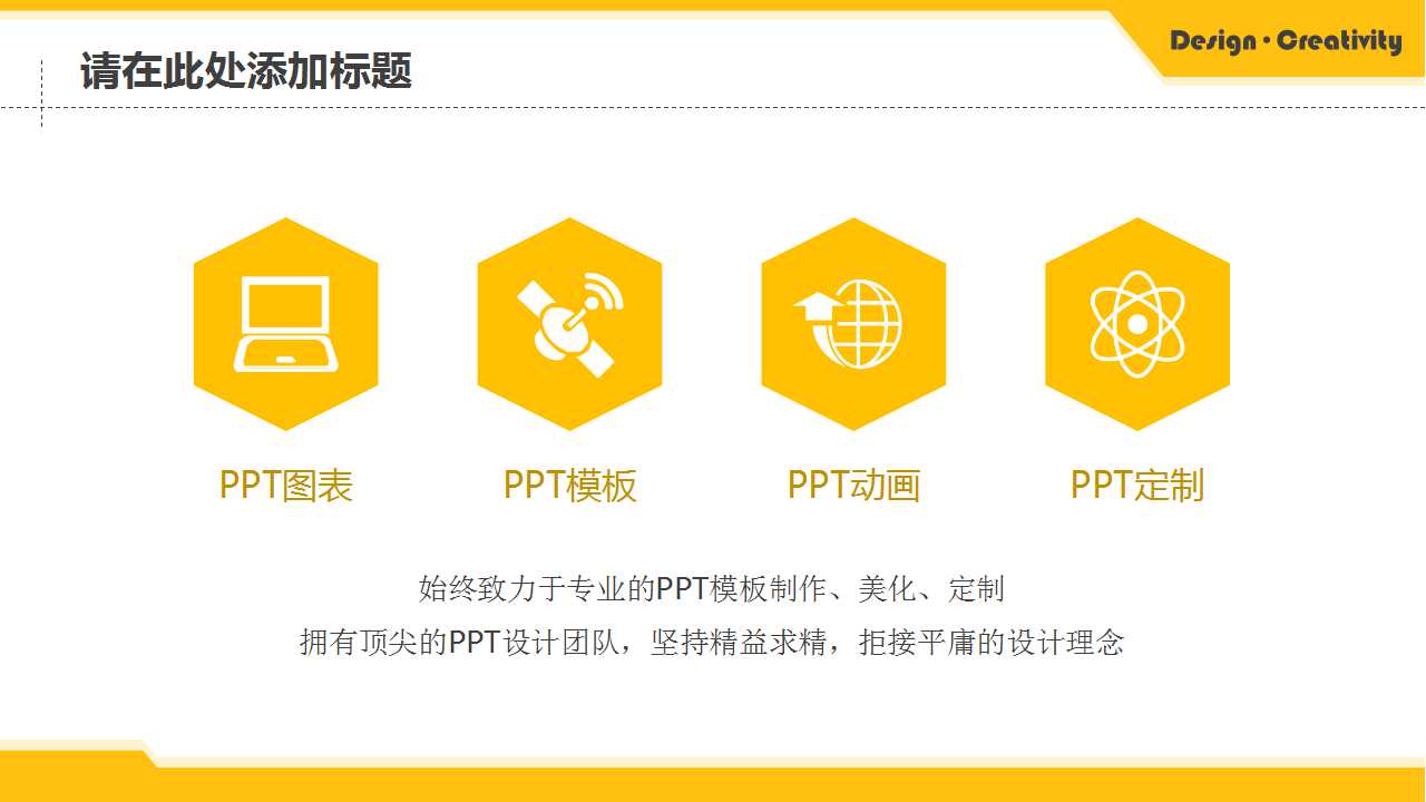 电子商务客户关系管理PPT课件