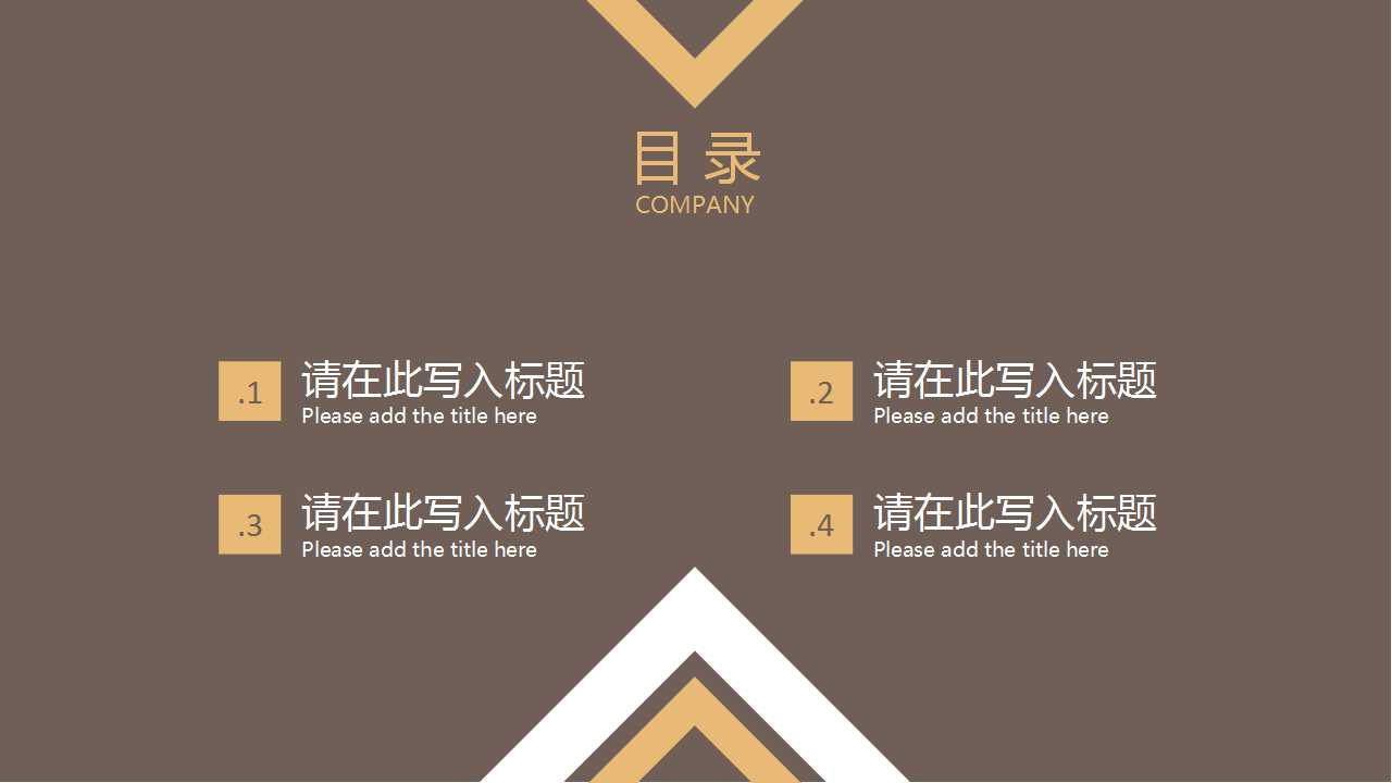 商务模板系列免费下载