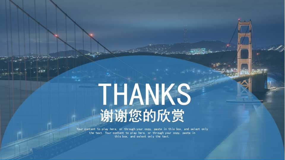 电子商务市场与金融服务PPT课件