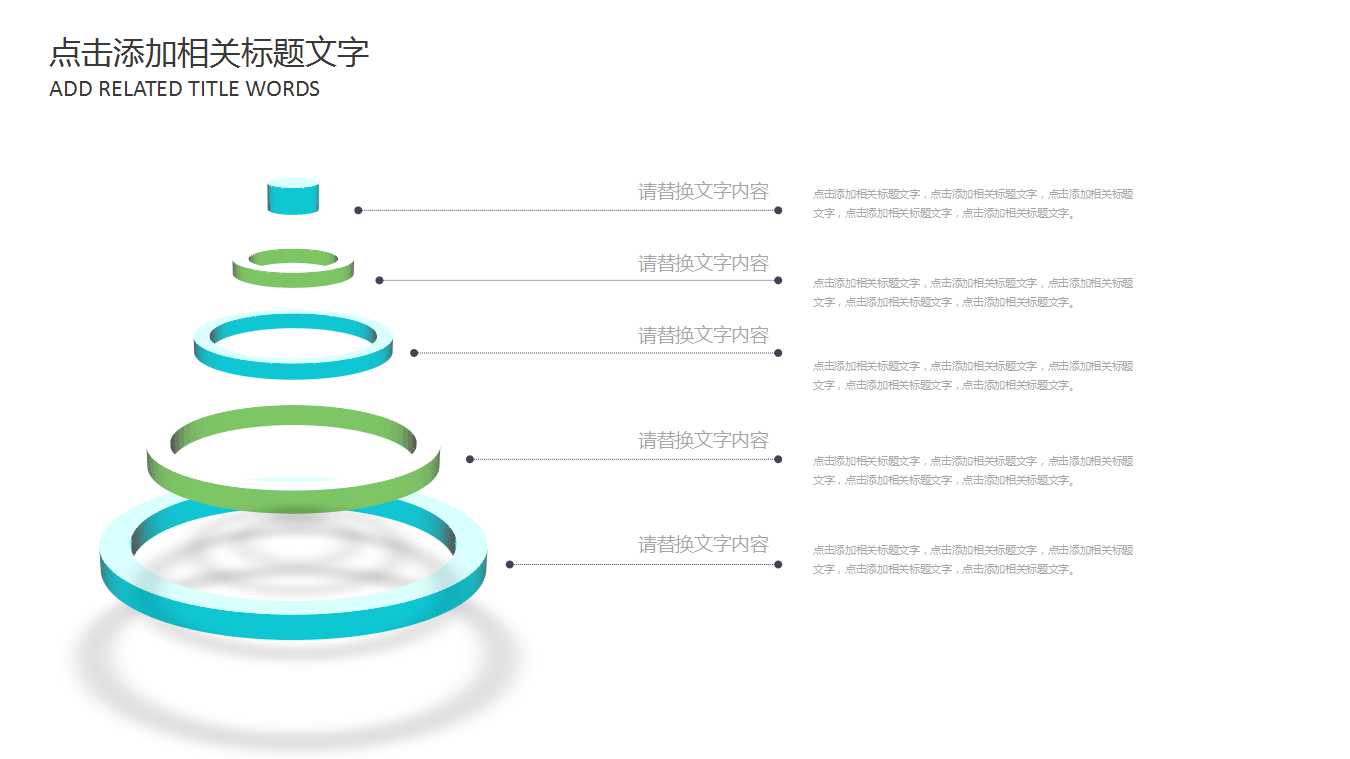 口腔工作计划ppt模板