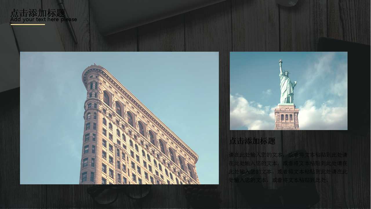 企业绩效管理和商务智能共赢之路PPT课件