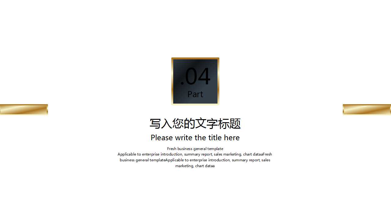 现代商务礼仪培训PPT课件