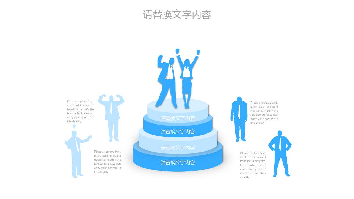 牙科医生个人总结ppt模板