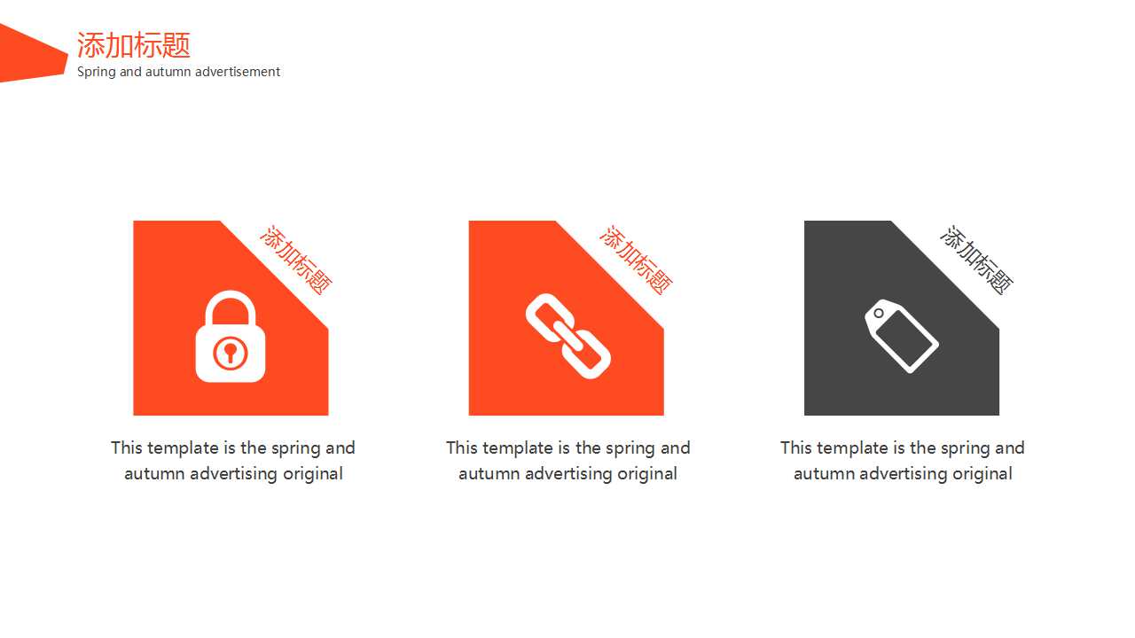 商务礼仪PPT课件六