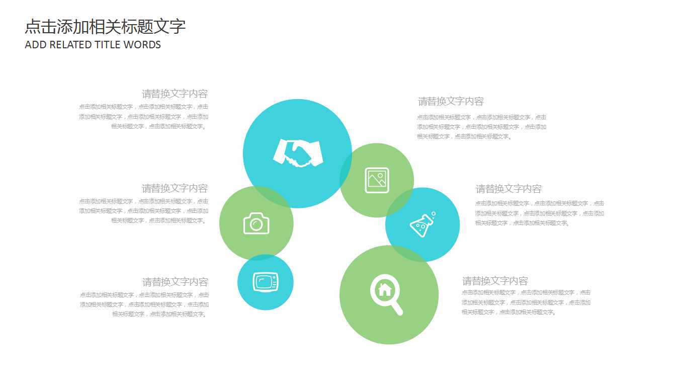 口腔工作计划ppt模板