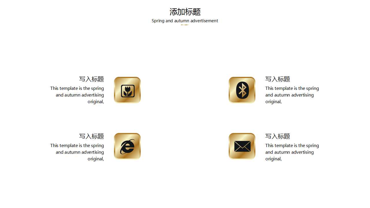 现代商务礼仪培训PPT课件