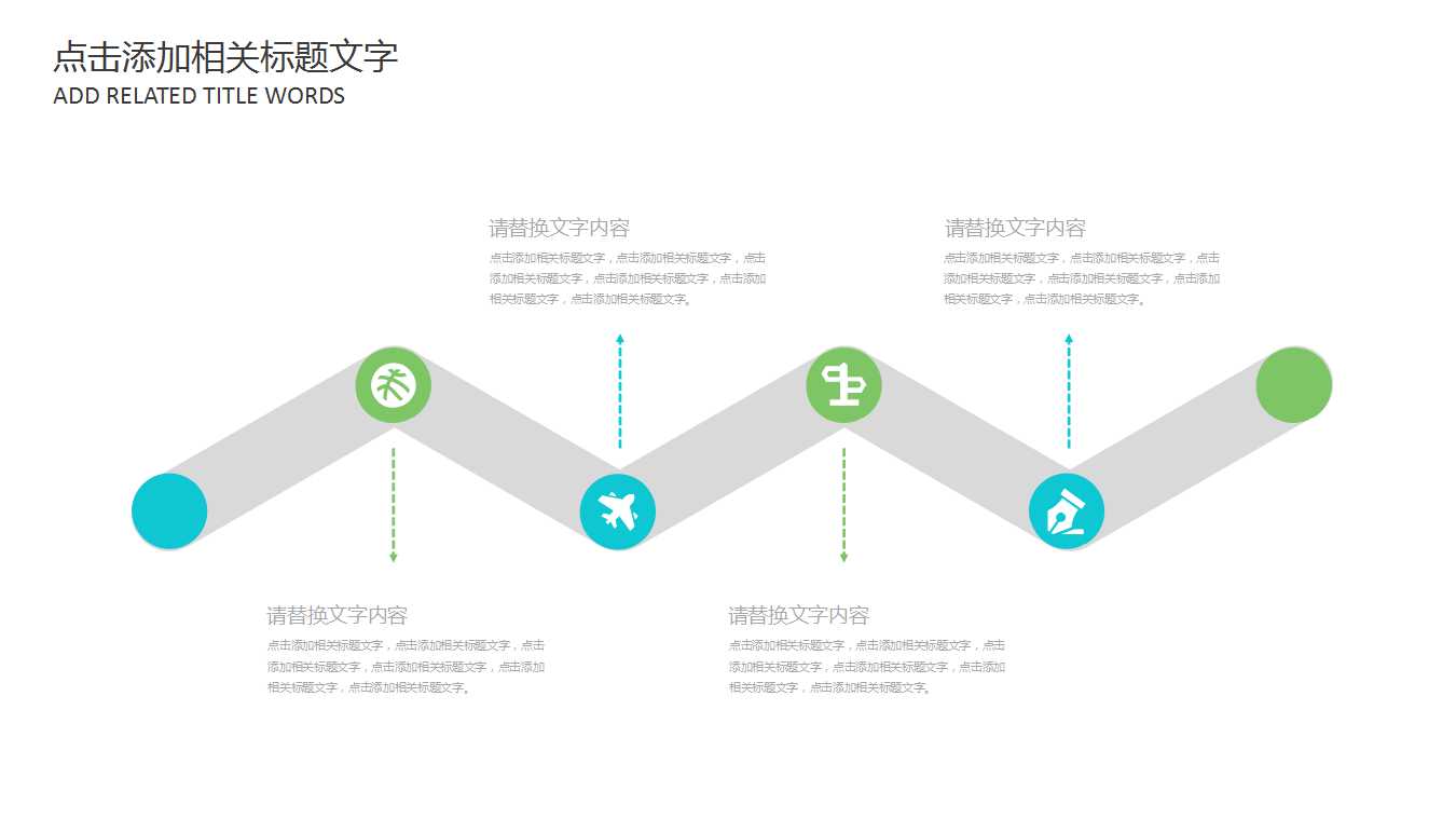 口腔工作计划ppt模板