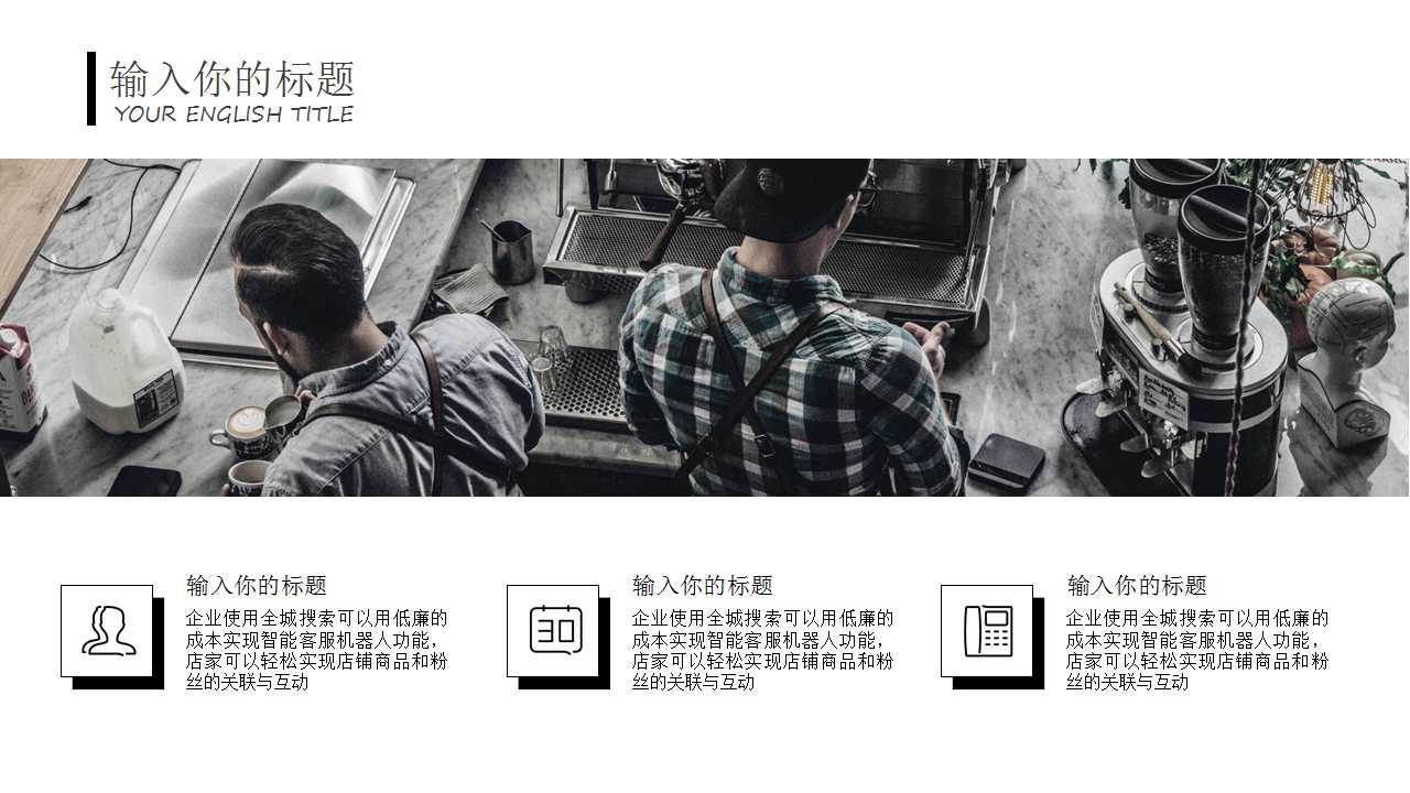 电子商务讲义PPT课件