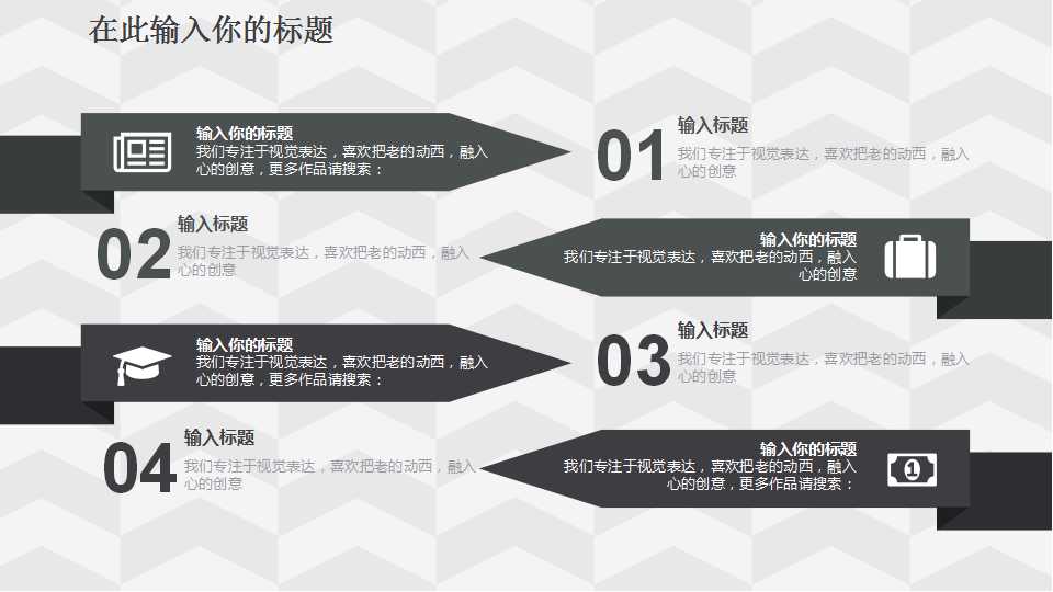 电子商务师技能辅导教程PPT课件