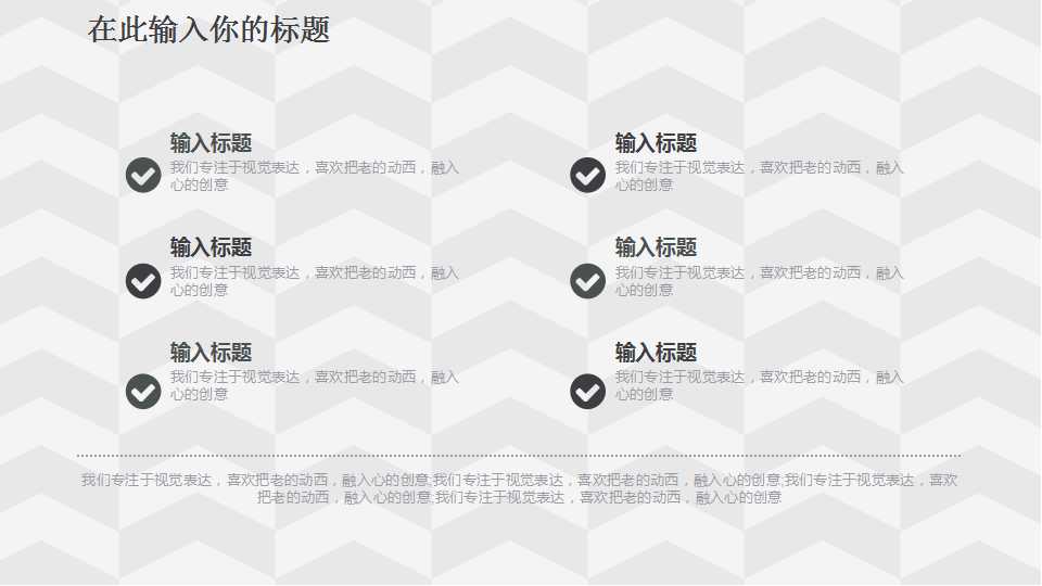 电子商务师技能辅导教程PPT课件