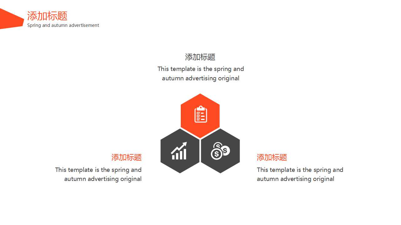 商务礼仪PPT课件六