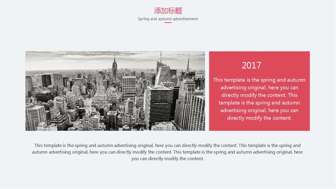 商务谈判讲义PPT课件