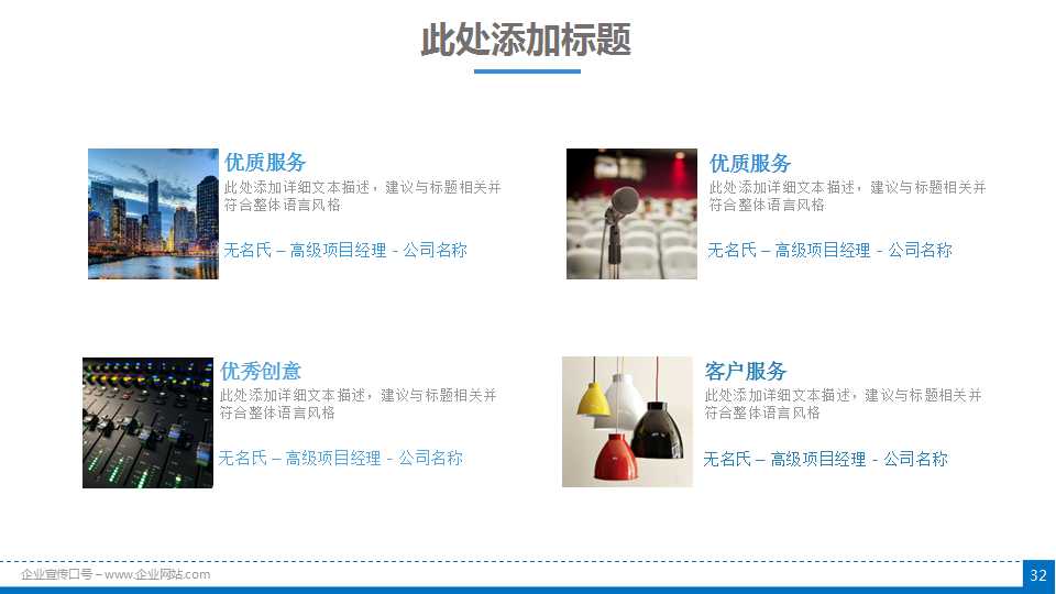 电子商务市场与金融服务PPT课件