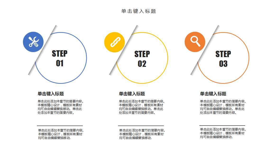 《广告策划与营销》课程标准解析PPT课件