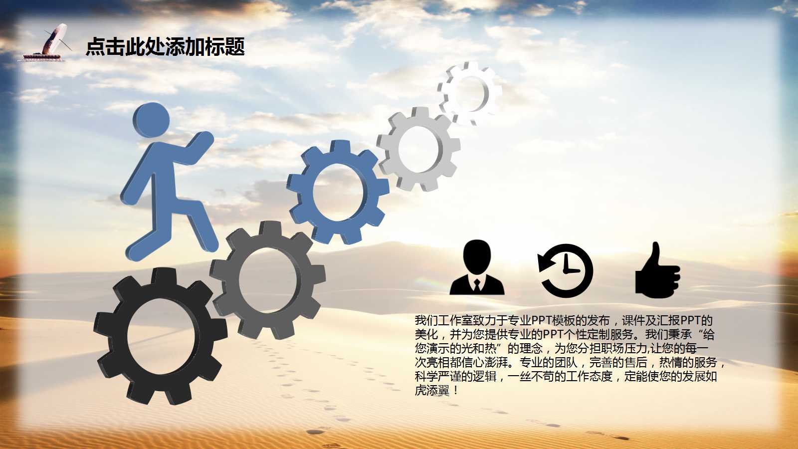 4A广告策略培训PPT课件