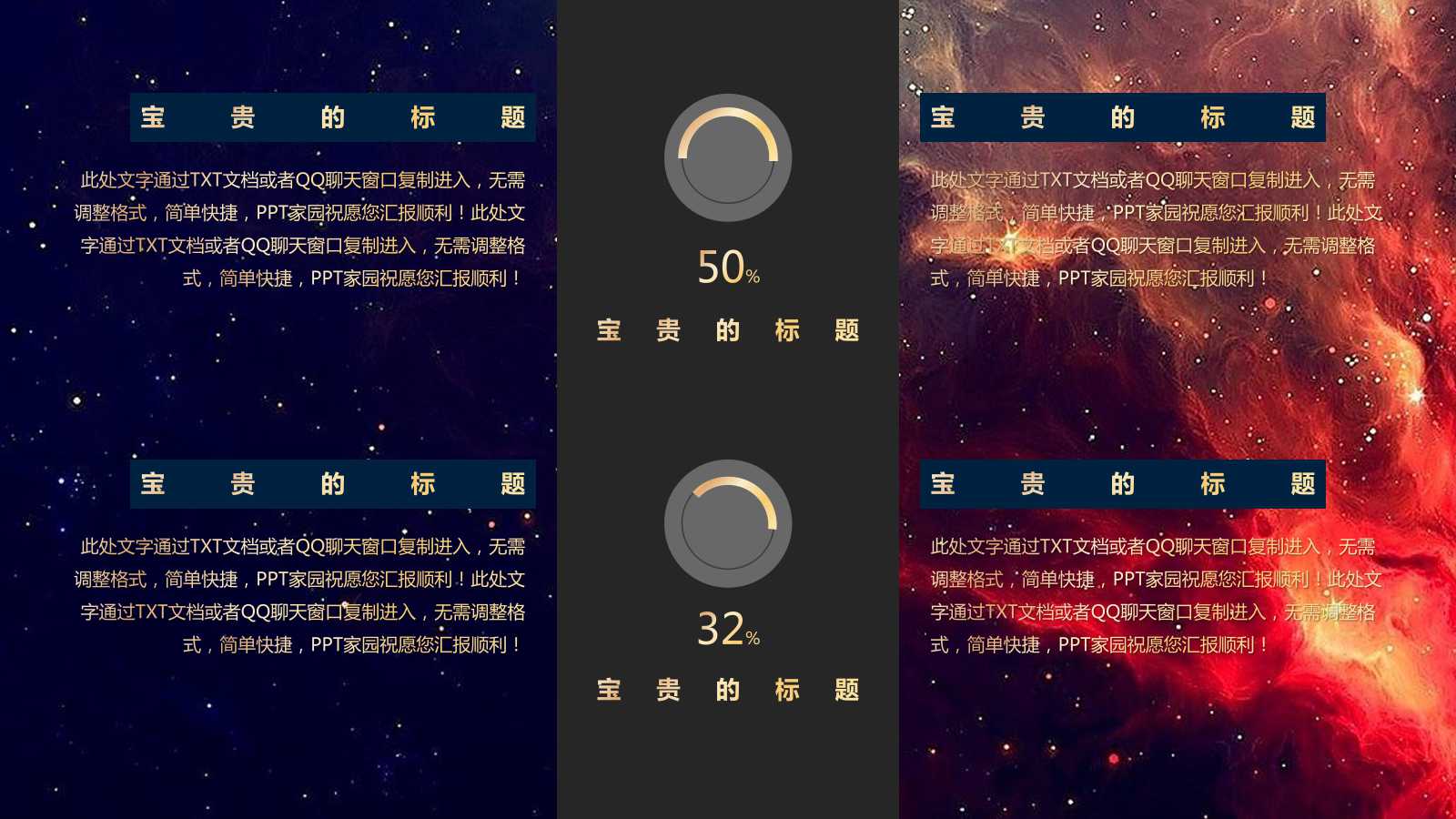 质量管理QualityPPT课件二