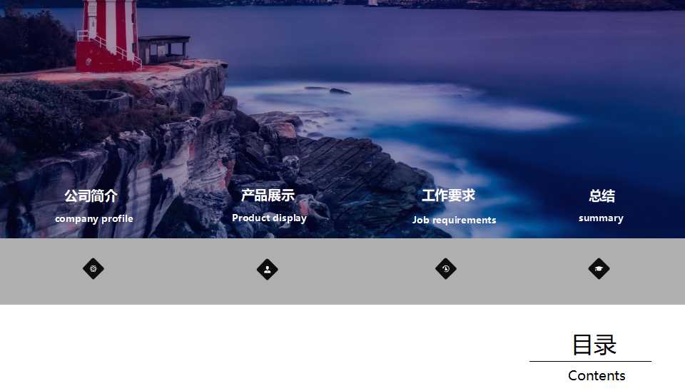 国外动态PPT模板下载（精美）