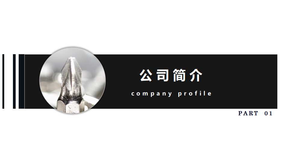 幻灯片模版国外精品作品