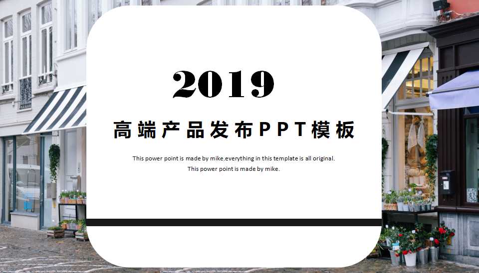 国外高端商务ppt通用模板