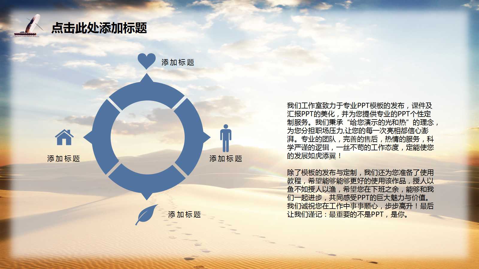 4A广告策略培训PPT课件