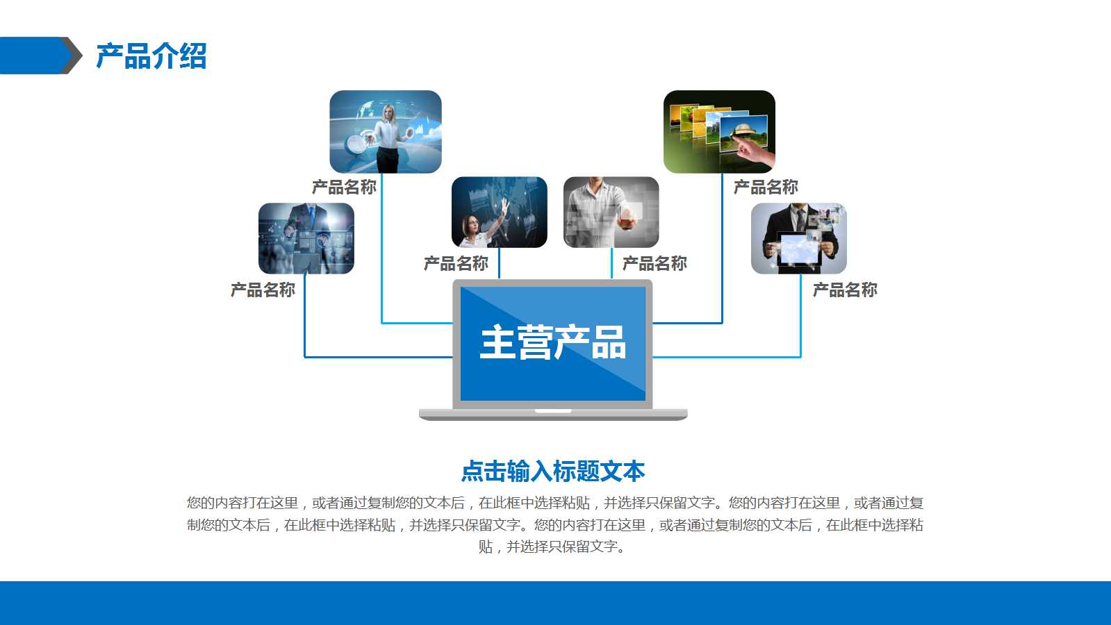 《公共关系原理与实务》PPT课件