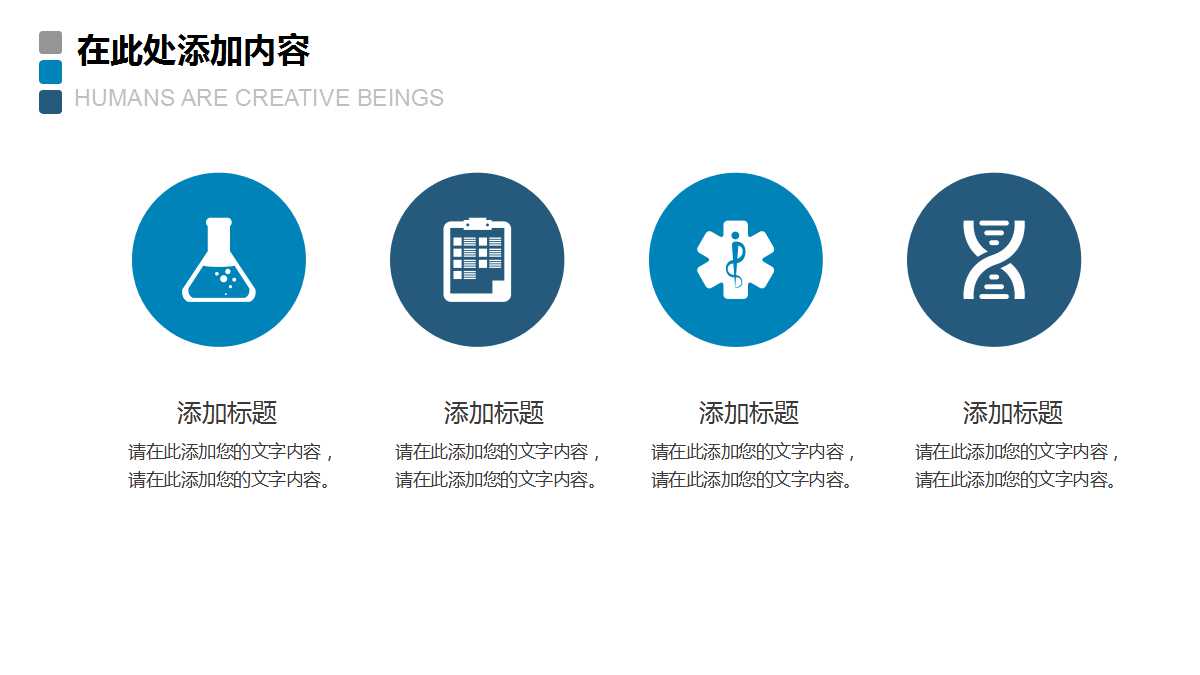 21世纪的角逐：中小型企业战略管理创新PPT课件