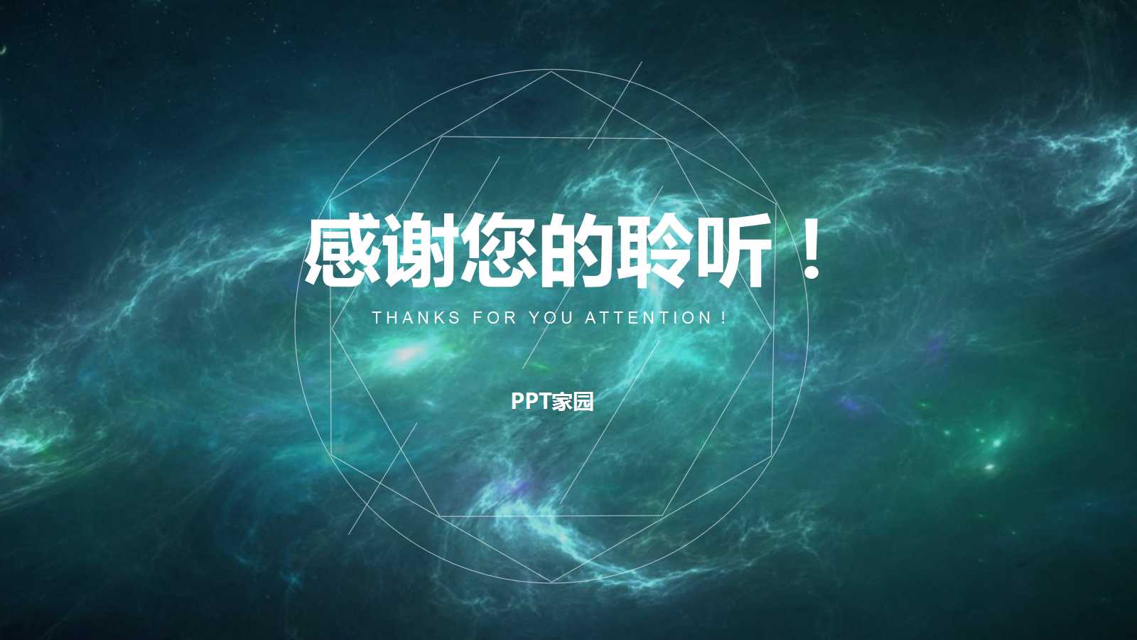 JIT准时生产目标和概念PPT课件