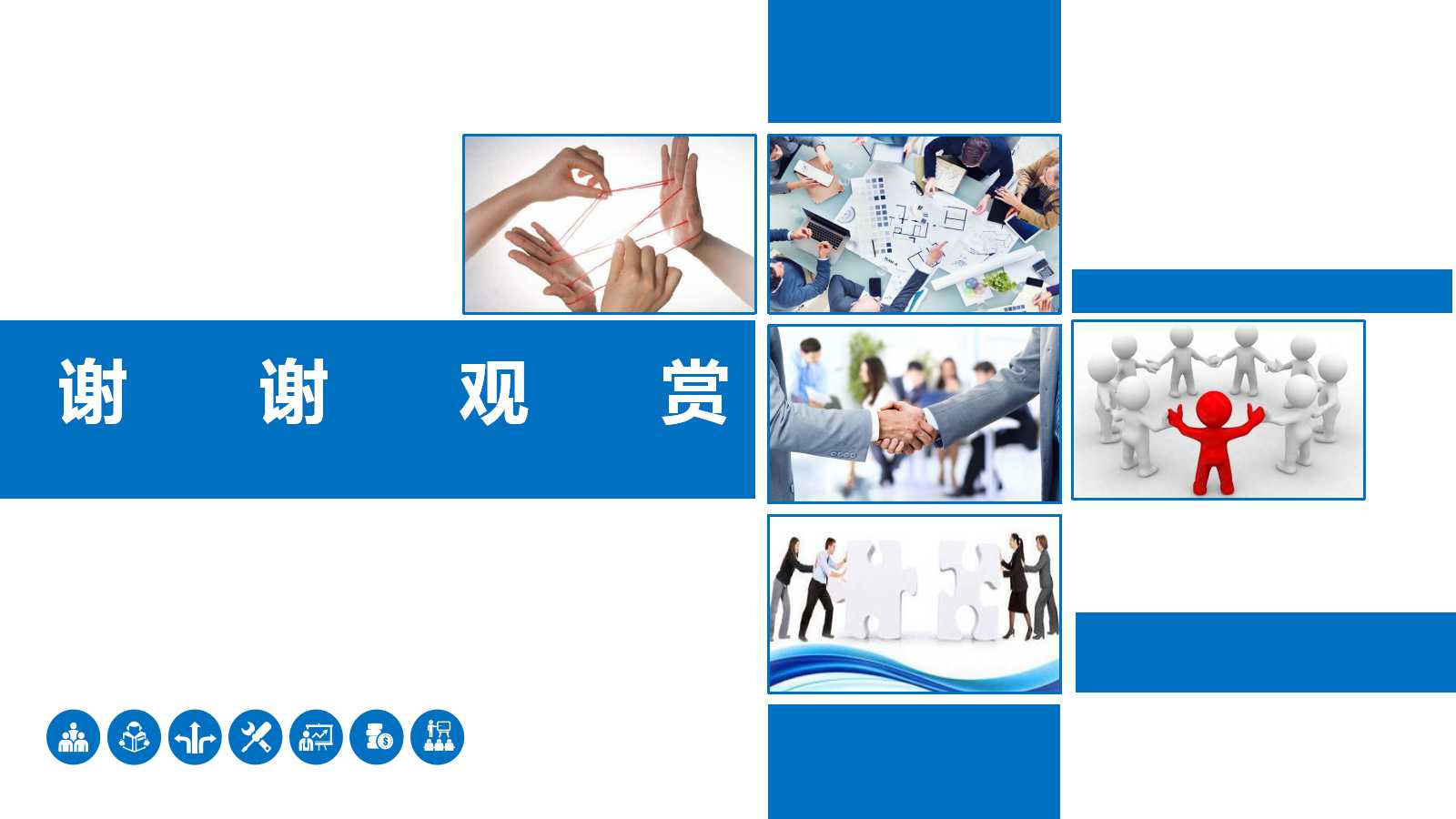 2012形象广告策划提案PPT课件