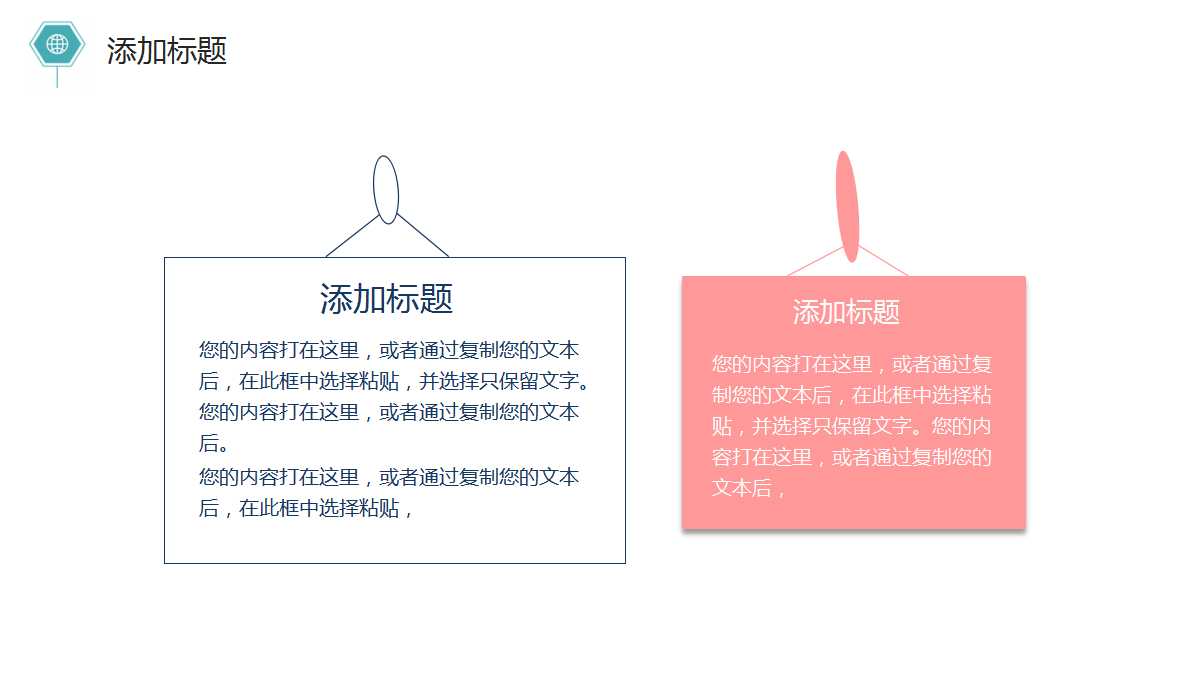 《执行》阅读指南（二）PPT课件