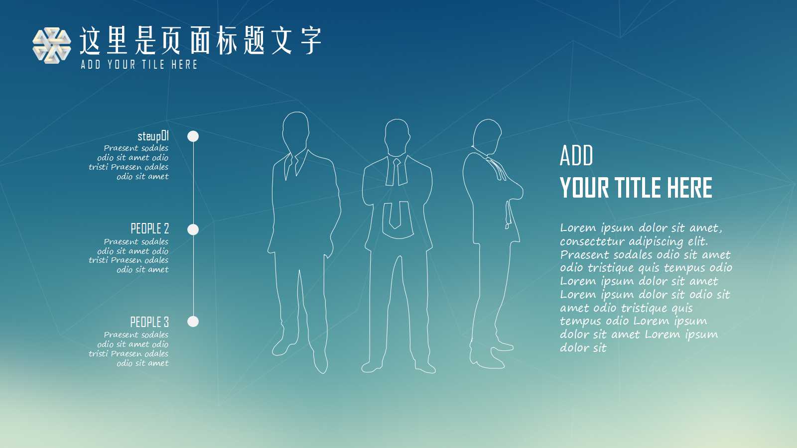 JIT精益生产实务PPT课件八