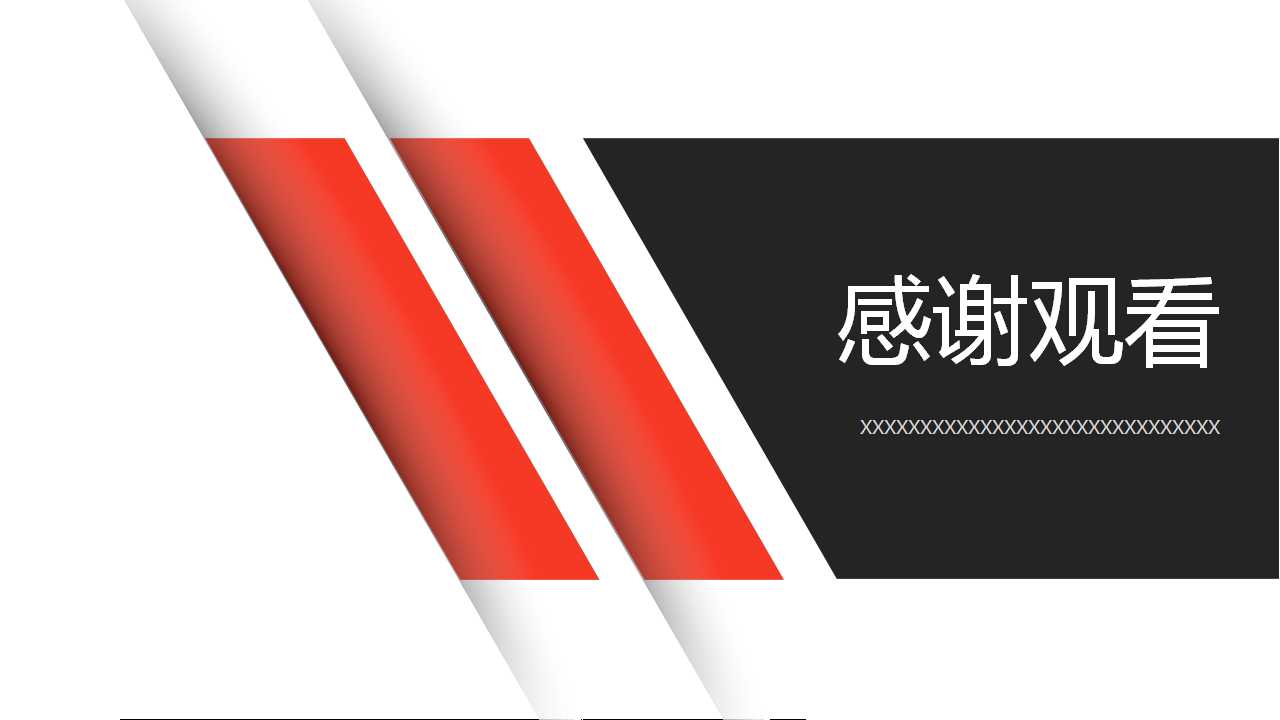 商务PPT模板黑红色背景图片