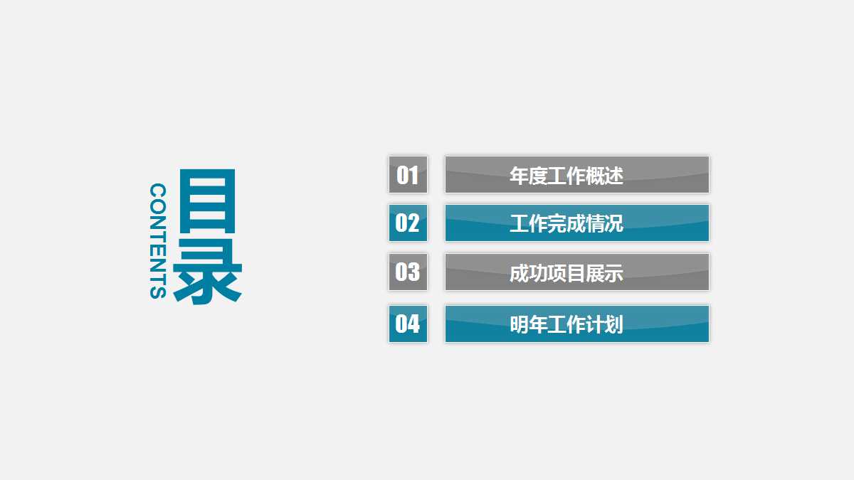 21世纪的人力资源管理PPT课件