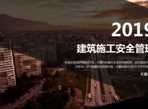 怎么将截图自动导入到ppt中