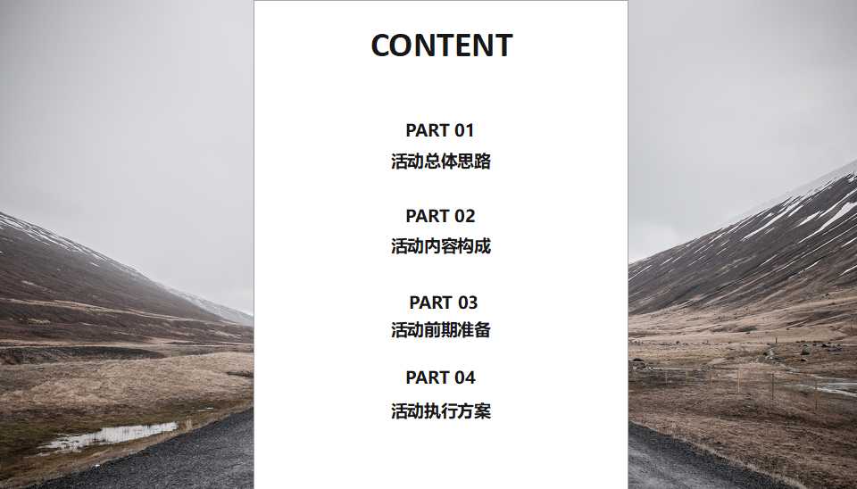 国外幻灯片模板——financial