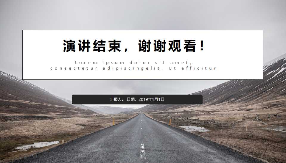 国外幻灯片模板——financial